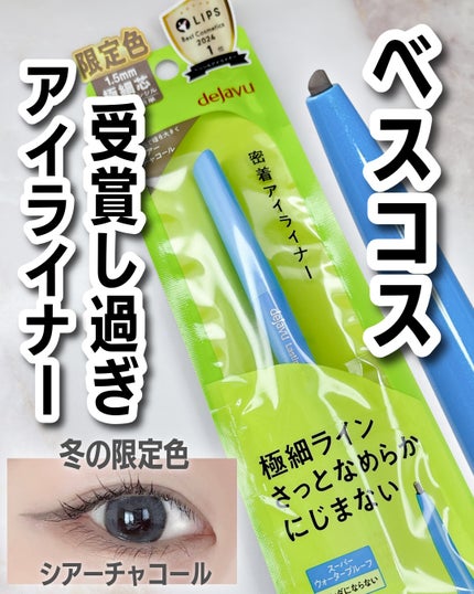 ãå¯çã¢ã€ã©ã€ããŒã極现ã¯ãªãŒã ãã³ã·ã«/ããžã£ãŽã¥/ãã³ã·ã«ã¢ã€ã©ã€ããŒã䜿ã£ãã¯ãã³ãïŒ1æç®ïŒ