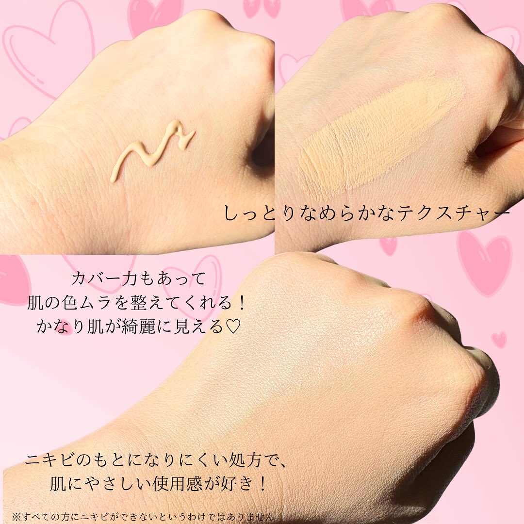 ミノン ミノン アミノモイスト ブライトアップベース UVのクチコミ「.

ミノンから製品をいただきました✨

ミノン アミノモイスト ブライトアップベース UV
.....」（3枚目）