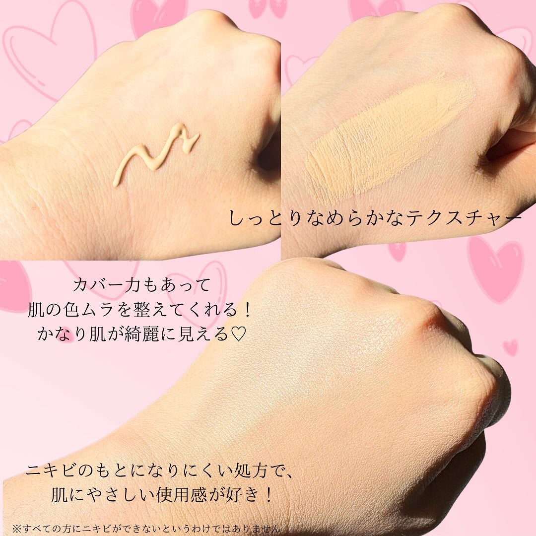 ミノン アミノモイスト ブライトアップベース UV/ミノン/日焼け止めクリームを使ったクチコミ(3枚目)