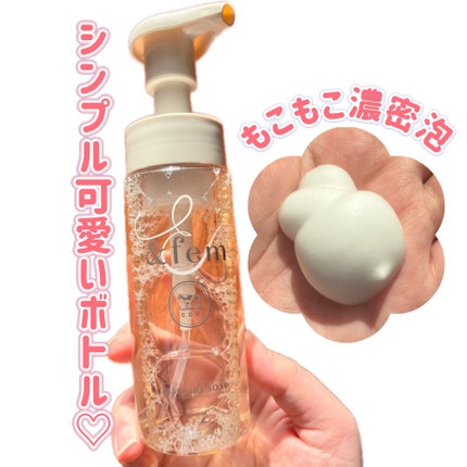 アンドフェム フェムケア泡ソープ/&fem/デリケートゾーンケアを使ったクチコミ(2枚目)