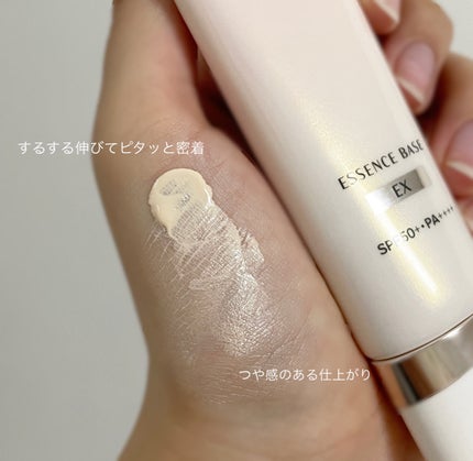 エッセンスベース EX/マキアージュ/化粧下地を使ったクチコミ(2枚目)