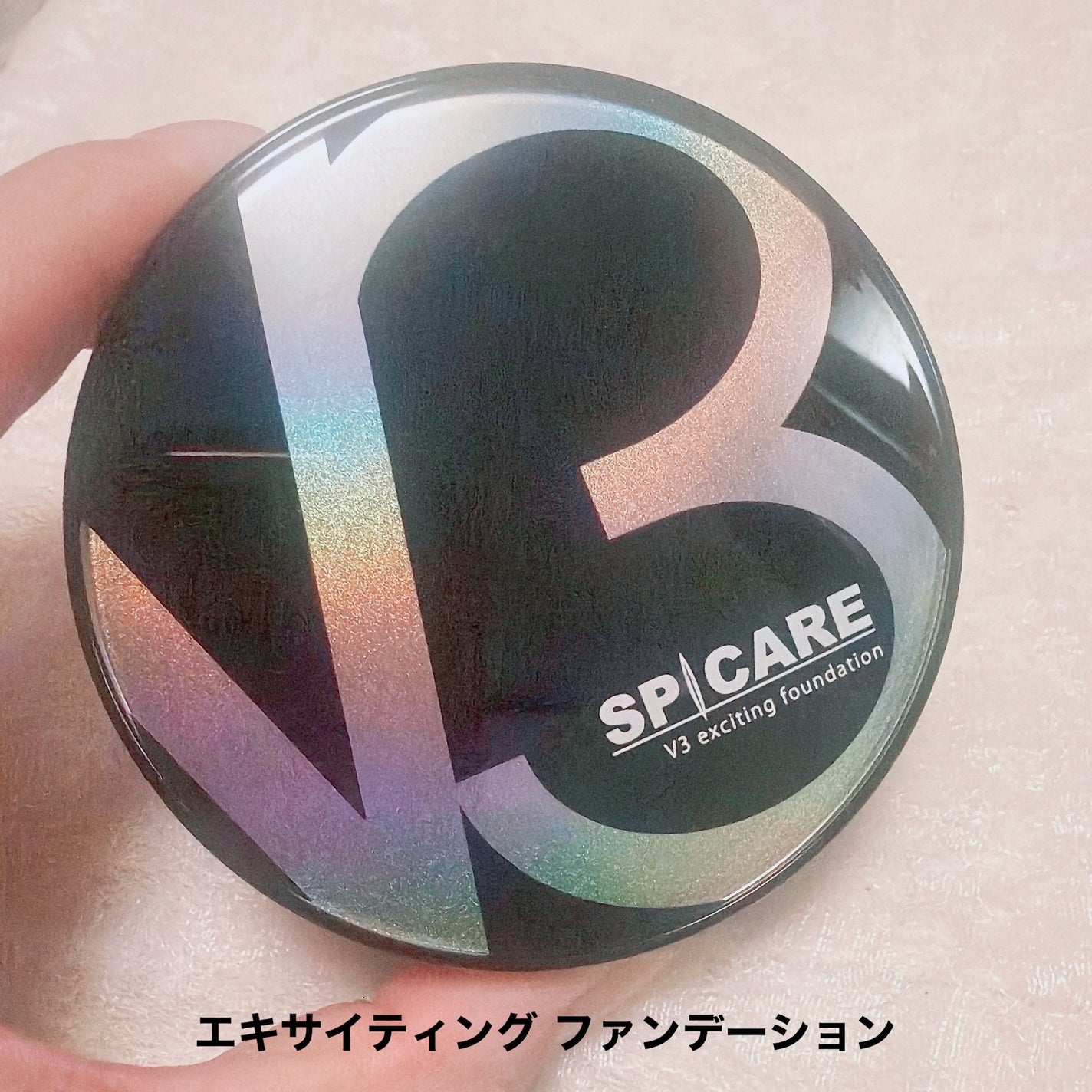 V3 エキサイティングファンデーション/SPICARE/クッションファンデーションを使ったクチコミ(3枚目)