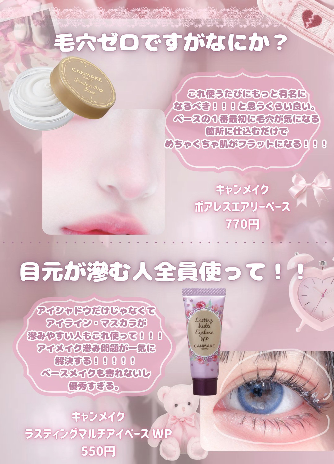 モイスチュア リッチ エッセンスクリーム/CEZANNE/フェイスクリームを使ったクチコミ（2枚目）