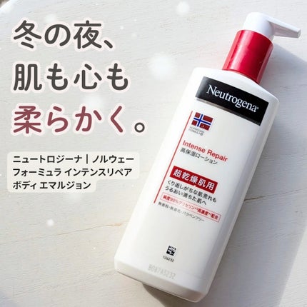 ノルウェー フォーミュラ インテンスリペア ボディ エマルジョン/Neutrogena/ボディローションを使ったクチコミ(1枚目)
