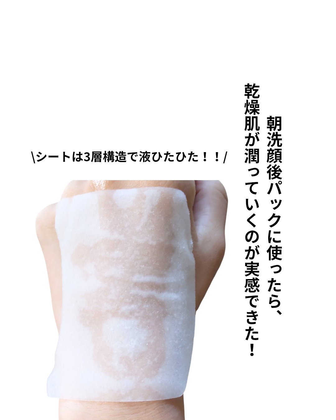 REJURAN ダーマヒーラー ポアタイトニングトナーパッド 60枚入/REJURAN COSMETICS/トナーパッドを使ったクチコミ（3枚目）