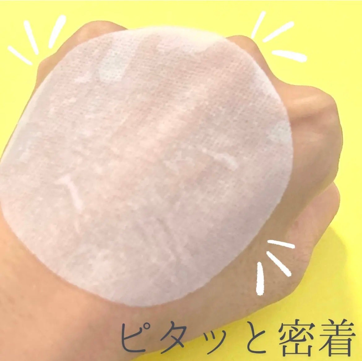 PDRNヒアルロン酸カプセル100セラム/Anua/美容液を使ったクチコミ(4枚目)