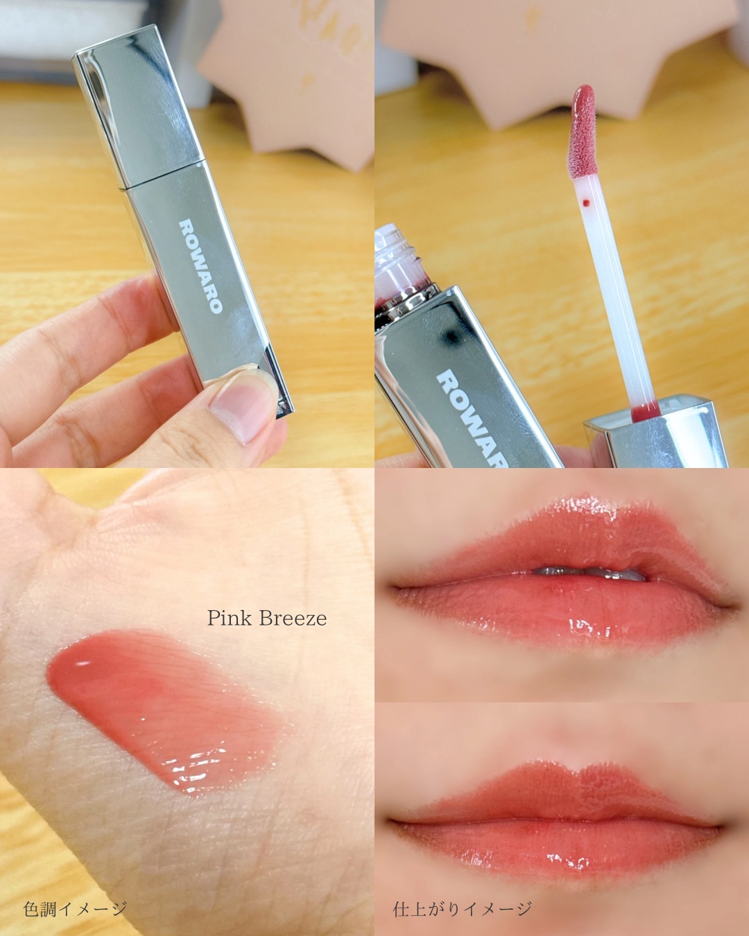 を使ったクチコミ（3枚目）