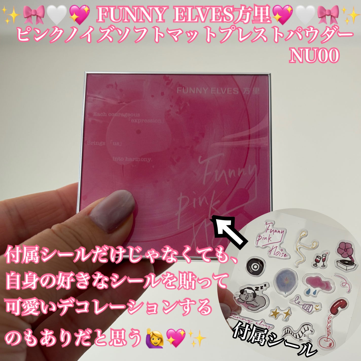 ソフトマットプレストパウダー/FUNNY ELVES方里/プレストパウダーを使ったクチコミ(2枚目)