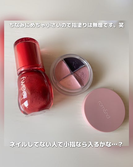 ハンオールアイポットライナー/rom&nd/ジェルアイライナーを使ったクチコミ(4枚目)