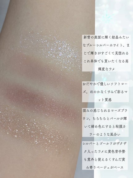 セルヴォーク ヴァティック アイパレット/Celvoke/アイシャドウパレットを使ったクチコミ(2枚目)