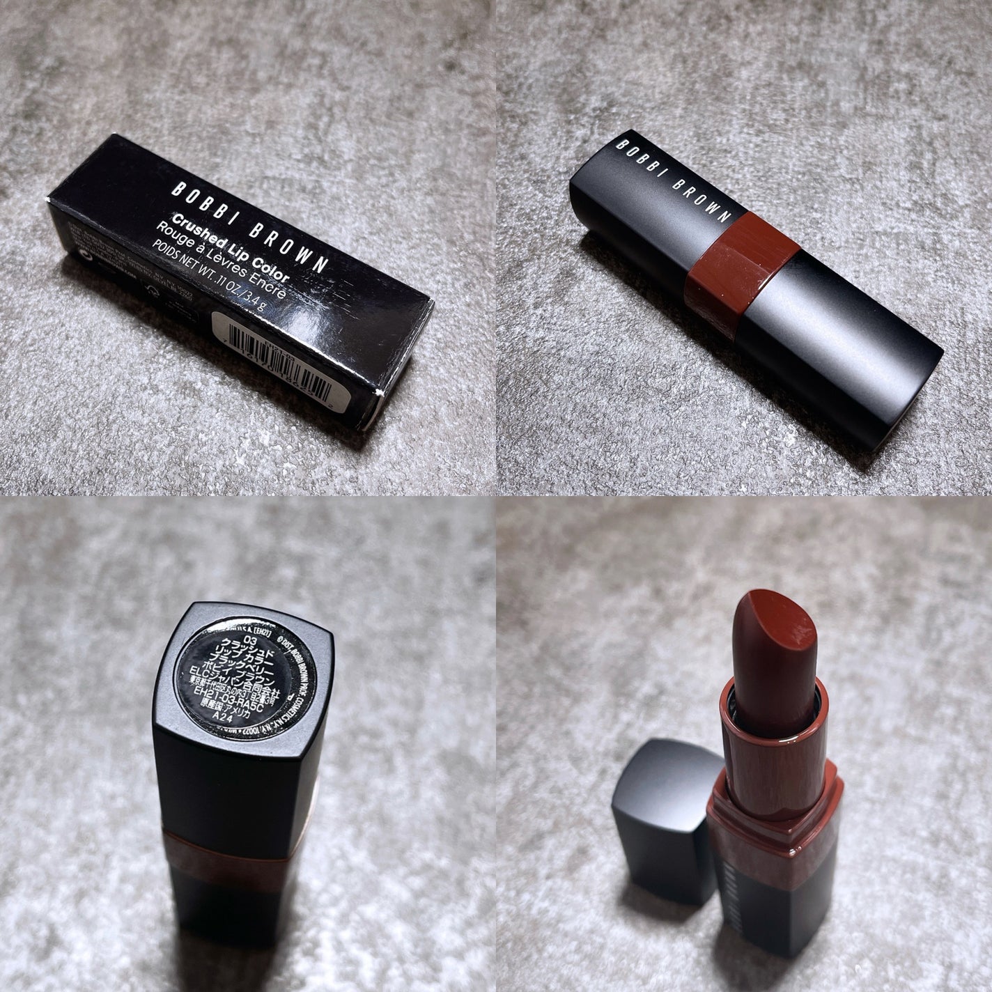 クラッシュド リップ カラー/BOBBI BROWN/口紅を使ったクチコミ(2枚目)