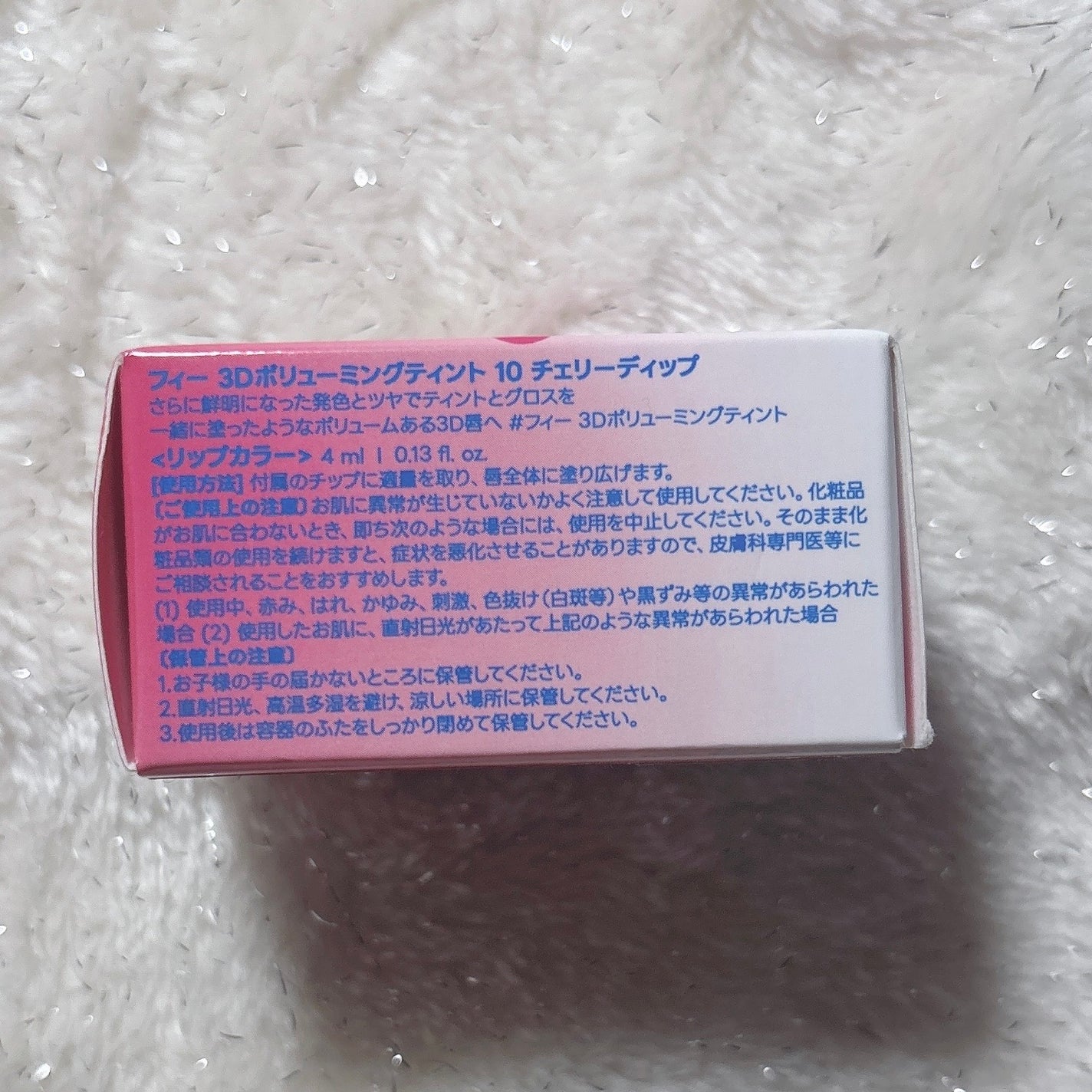 フィー 3Dボリューミングティント/fwee/リップティントを使ったクチコミ(6枚目)