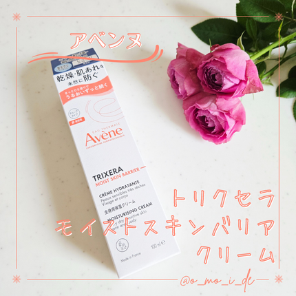 トリクセラ モイストスキンバリア クリーム 100mL/アベンヌ/ボディクリームの画像