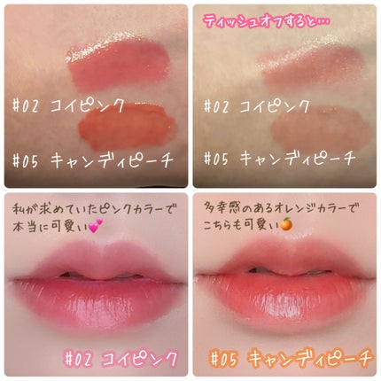 グロッシーブラスターティント/too cool for school/リップティントを使ったクチコミ(3枚目)