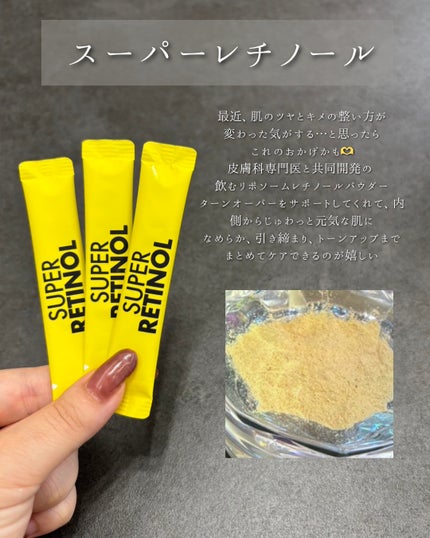 メタグリーンスリムアップ/VITALBEAUTIE/ボディサプリメントを使ったクチコミ(3枚目)