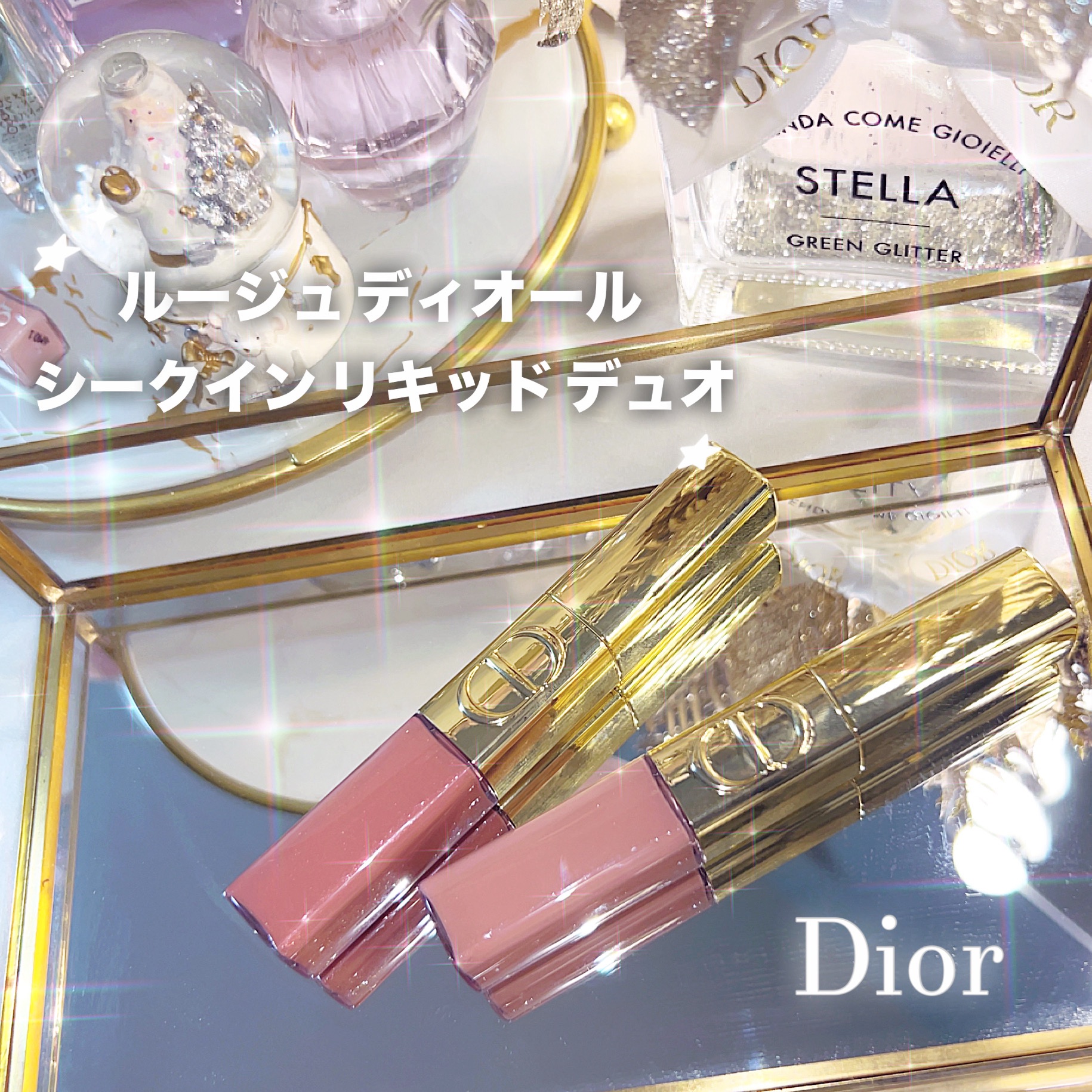 ルージュ ディオール シークイン リキッド デュオ（ホリデーコレクション 2025 限定品）/Dior/口紅・グロス・リップライナー・リップケアを使ったクチコミ（1枚目）