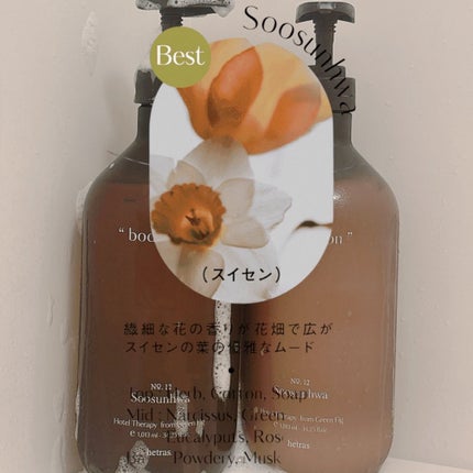 ヘトラス ボディーローション/hetras/その他スキンケアを使ったクチコミ(3枚目)