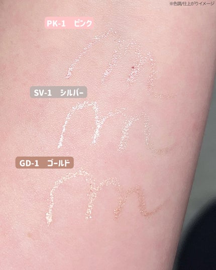 ケイト スーパーシャープライナー(ラメペンシル)レフィル/KATE/ペンシルアイライナーを使ったクチコミ(4枚目)