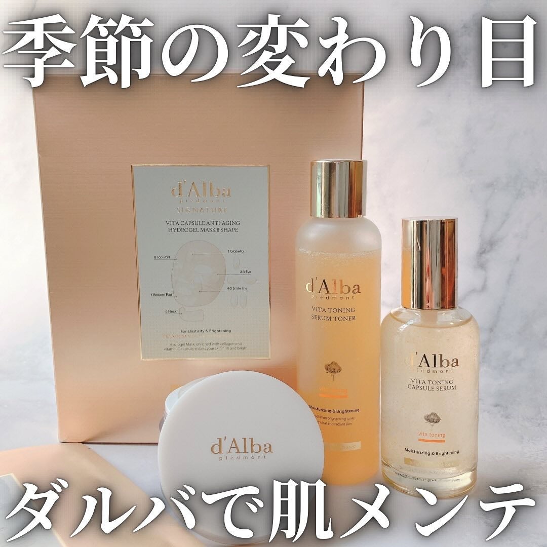 ビタトーニングセラムトナー/ダルバ/化粧水を使ったクチコミ(1枚目)