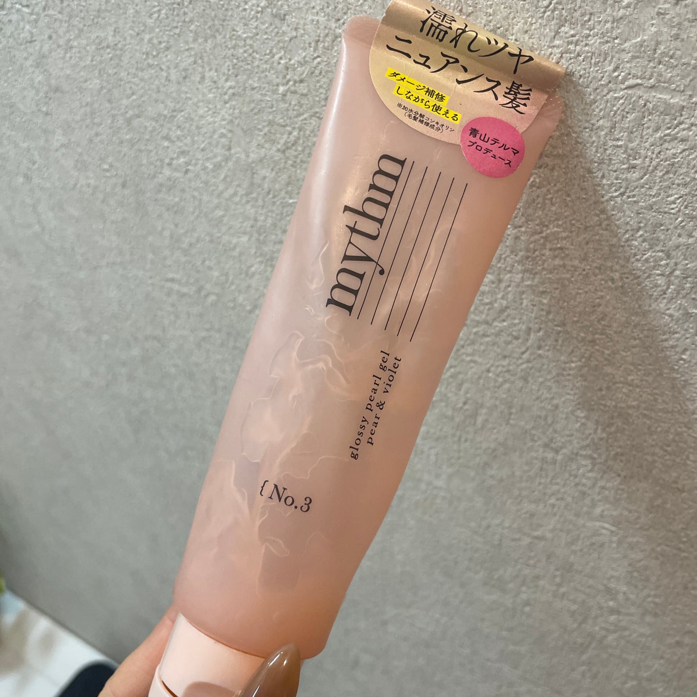 イオ クレンジング リラックスメント シャンプー/LebeL/サロンシャンプーを使ったクチコミ(7枚目)