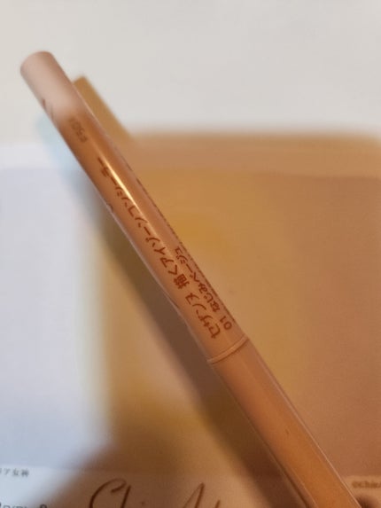 描くアイゾーンコンシーラー/CEZANNE/ペンシルコンシーラーを使ったクチコミ(1枚目)