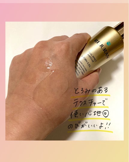 デュアル エフェクト アンプル/REJURAN COSMETICS/美容液を使ったクチコミ(3枚目)