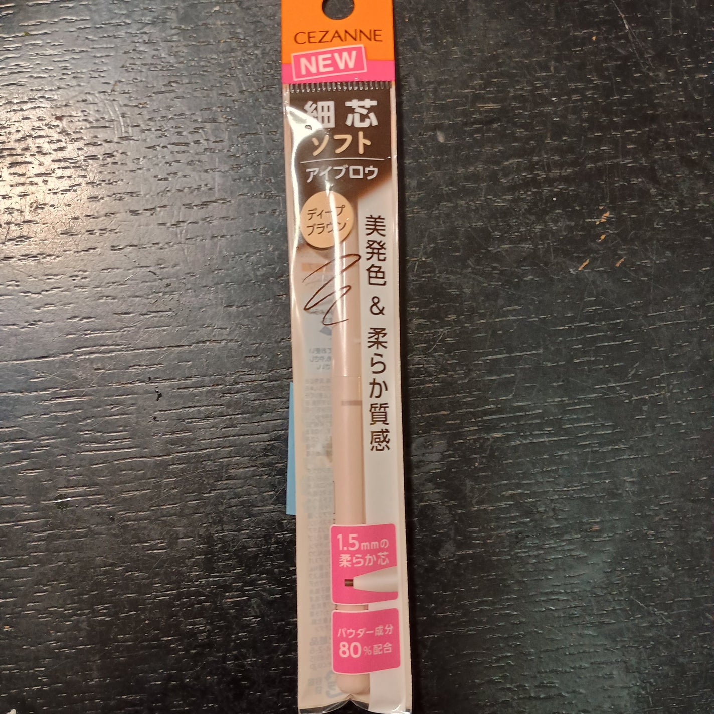 細芯アイブロウN/CEZANNE/アイブロウを使ったクチコミ(3枚目)