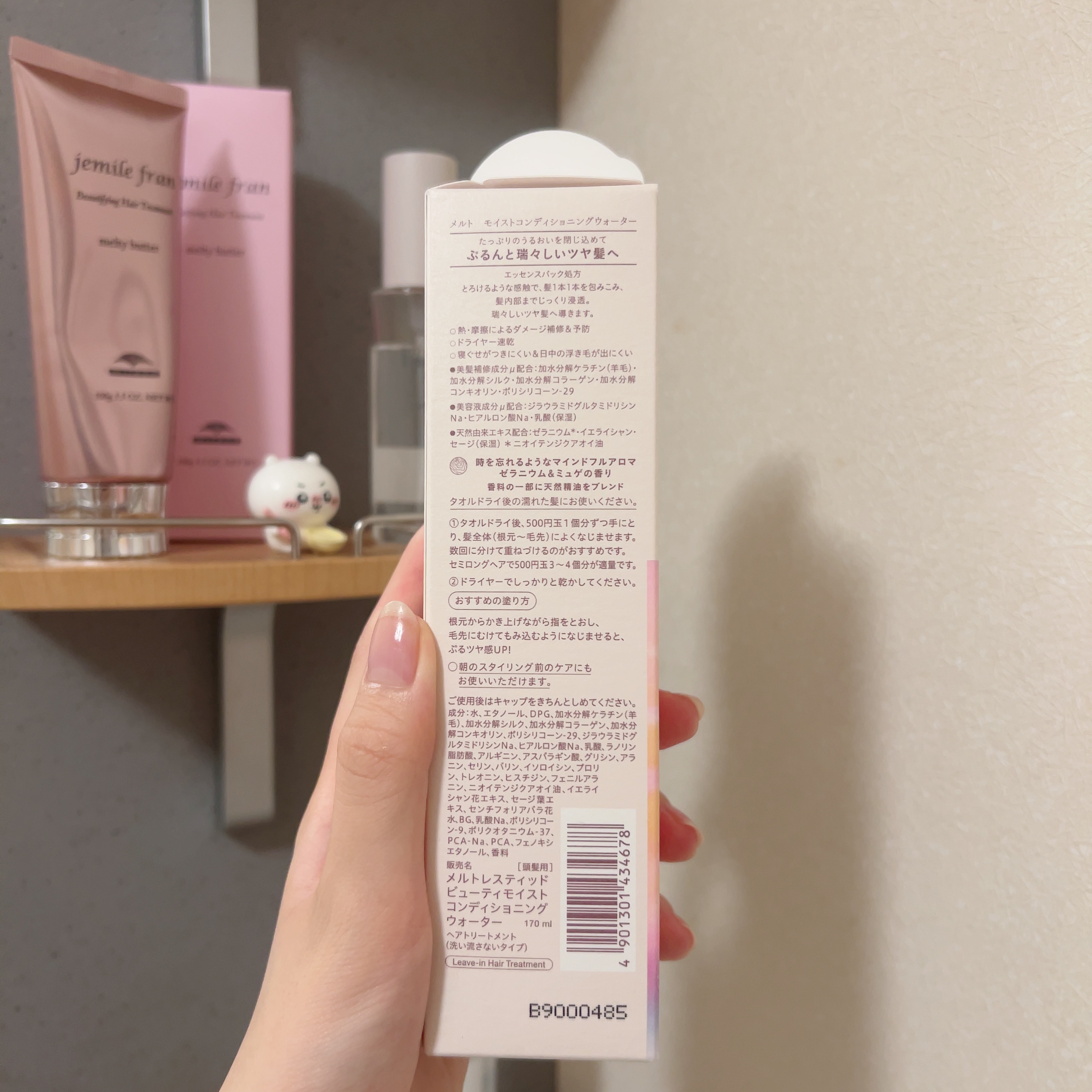 インナーコンフォートシャンプー／インテンシブリペアトリートメント（エアリーブルーム） シャンプーボトル（500ml）/ココンシュペール/市販シャンプーを使ったクチコミ（2枚目）