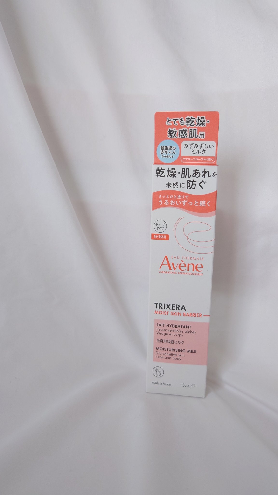 トリクセラ　モイストスキンバリア　ミルク/アベンヌ/ボディミルクを使ったクチコミ（1枚目）