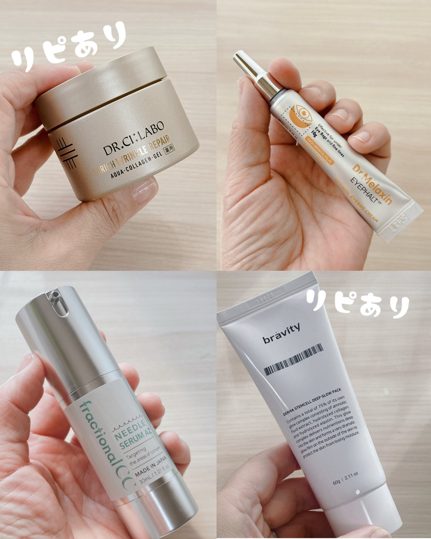 STEMCELL DEEP GLOW PACK/bravity/シートマスク・パックを使ったクチコミ(2枚目)