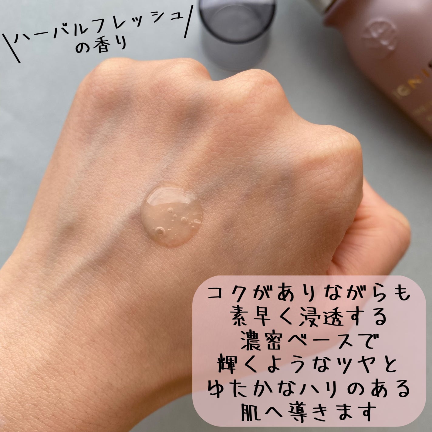 モイスチュアライジング エフフォーリア エッセンス/IGNIS/美容液を使ったクチコミ(3枚目)