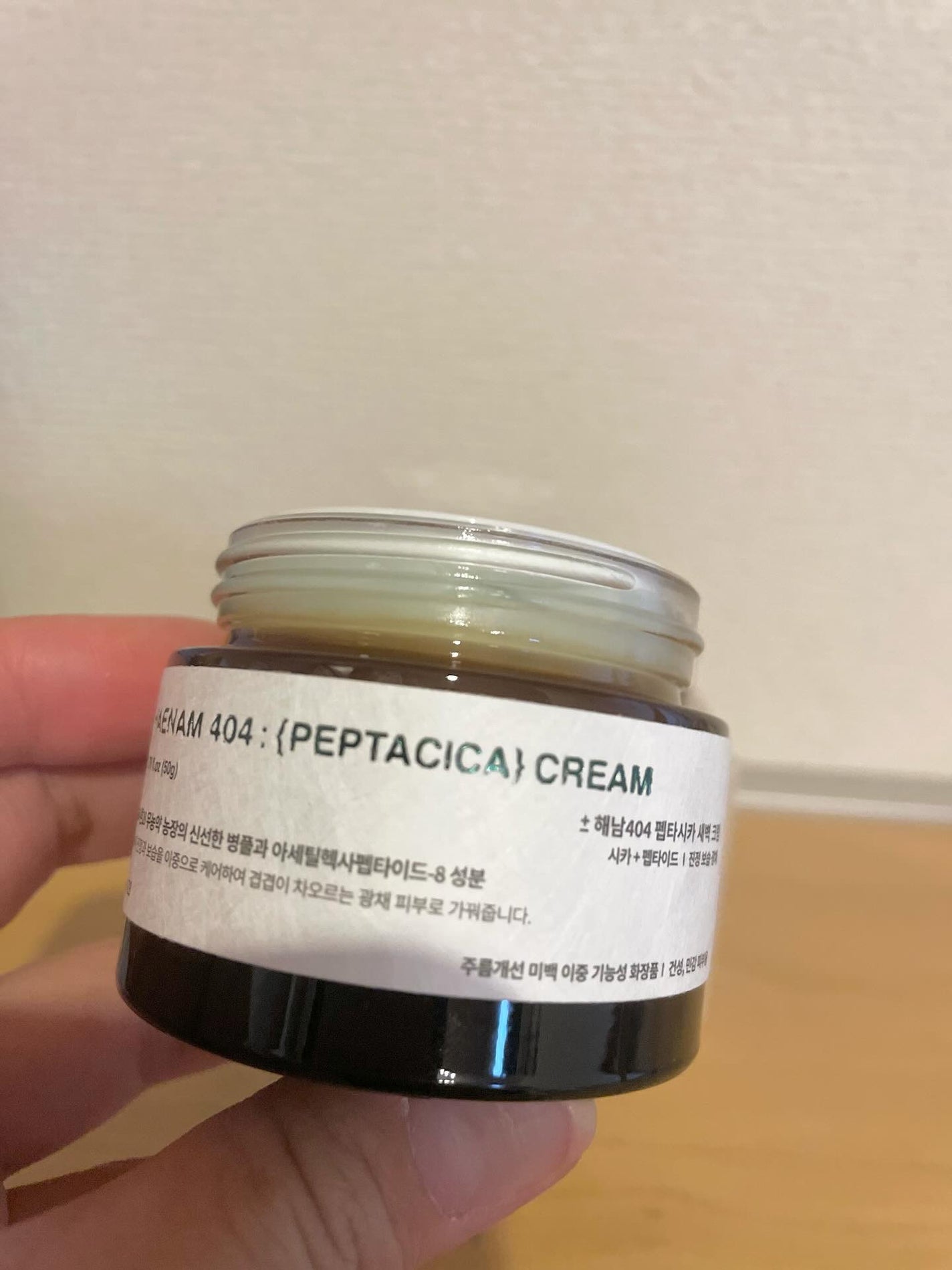 へナム404ペプタシカクリーム/TOUN28/フェイスクリームを使ったクチコミ(2枚目)
