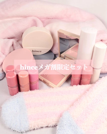 ラディアンスメイクアップブースティングプレップ/hince/化粧下地を使ったクチコミ(1枚目)