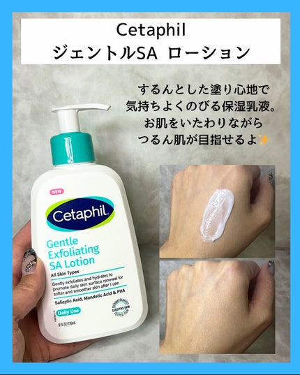 ななちぃ/フォロバ100🌈 on LIPS 「セタフィルさまからいただきました✨️肌のざらつきや黒ずみが気に..」(4枚目)