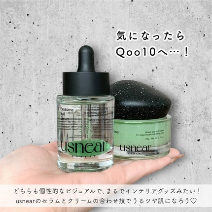 エクソボールセラム/USNEAR/美容液を使ったクチコミ(6枚目)