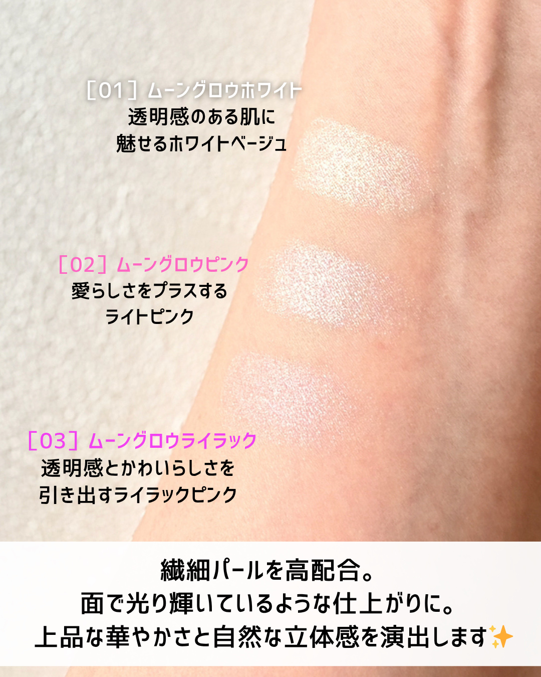 ムーングロウハイライター/キャンメイク/ハイライトを使ったクチコミ（3枚目）