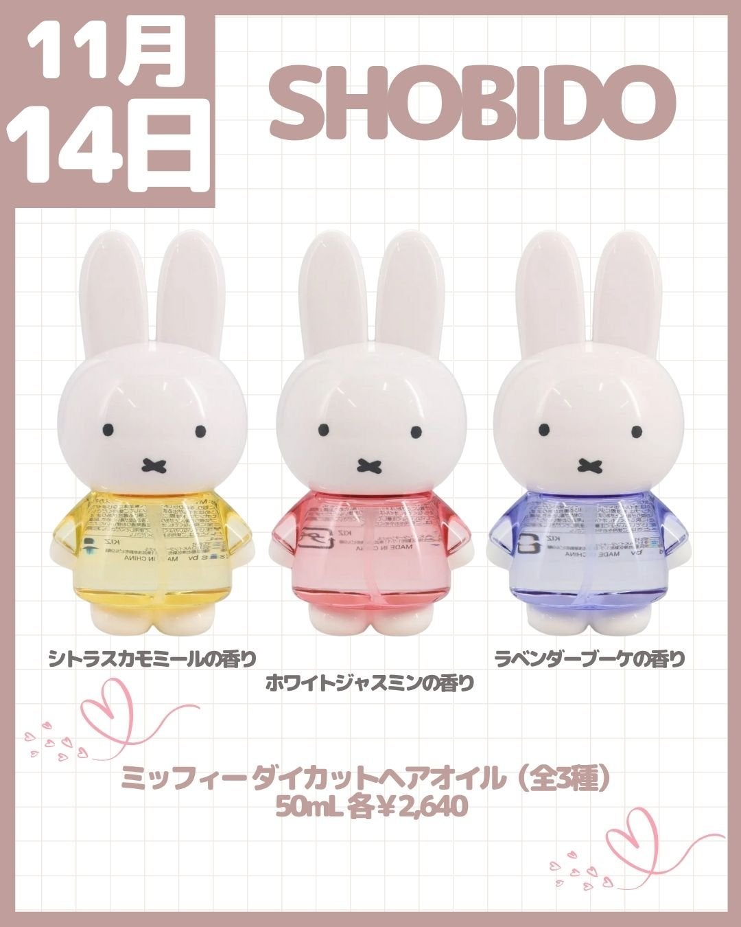 リップコンフォートオイル/CLARINS/リップグロスを使ったクチコミ(4枚目)