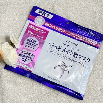 ããã ã® ã¡ã€ã¯åãã¹ã¯/ããã¥ãªãš/ã·ãŒããã¹ã¯ã»ããã¯ã䜿ã£ãã¯ãã³ãïŒ1æç®ïŒ