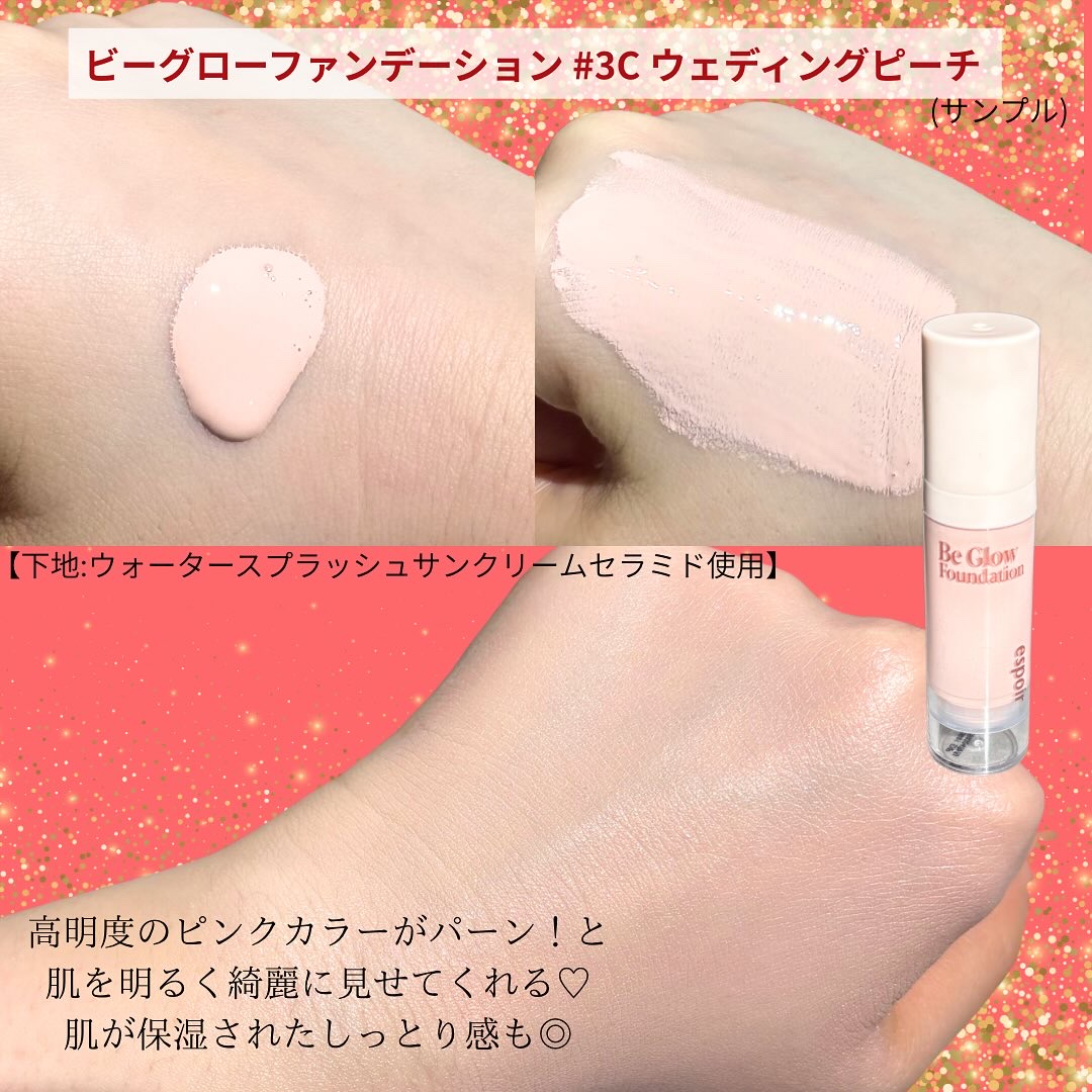 ビーベルベットカバークッション/espoir/クッションファンデーションを使ったクチコミ（3枚目）