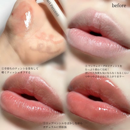 ドットオンムードワンウェイグロイティント/Heart Percent/リップティントを使ったクチコミ(5枚目)