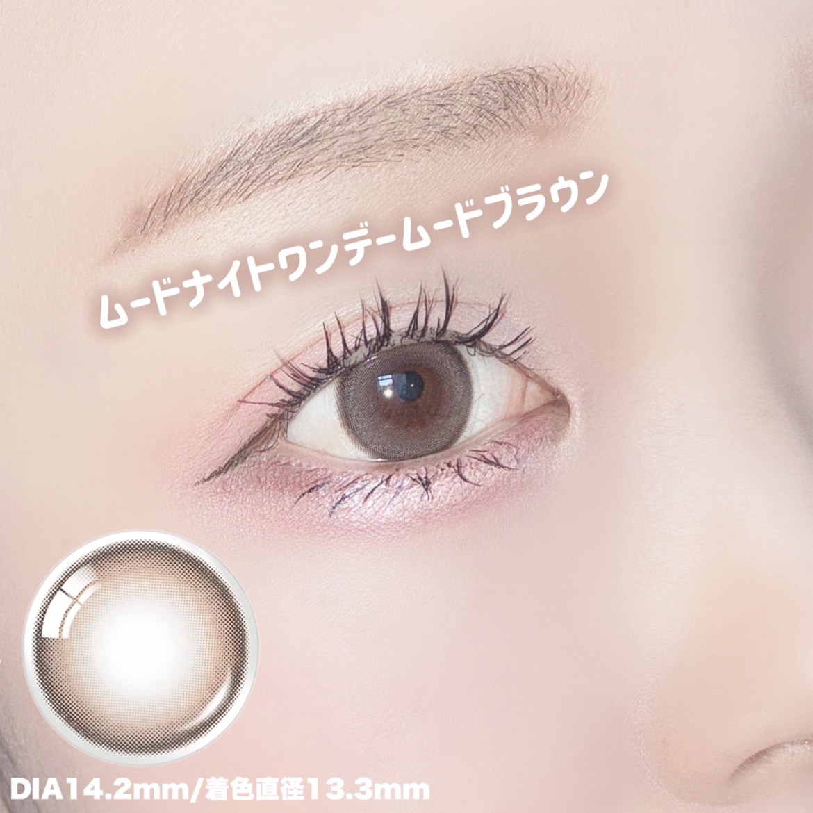 Moodnight 1Month/OLENS/カラーコンタクトレンズを使ったクチコミ（2枚目）