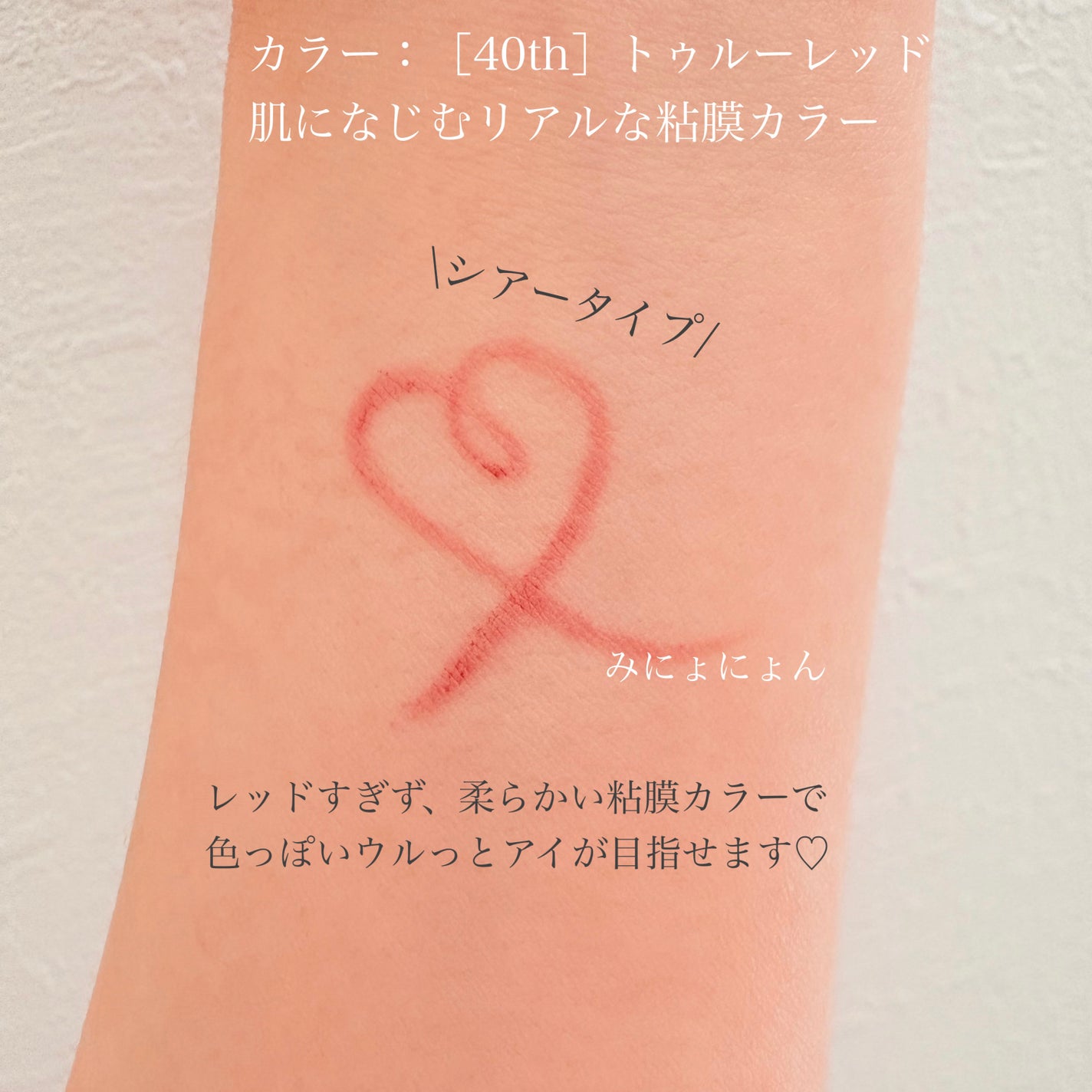 クリーミータッチライナー シアー/キャンメイク/ジェルアイライナーを使ったクチコミ(3枚目)