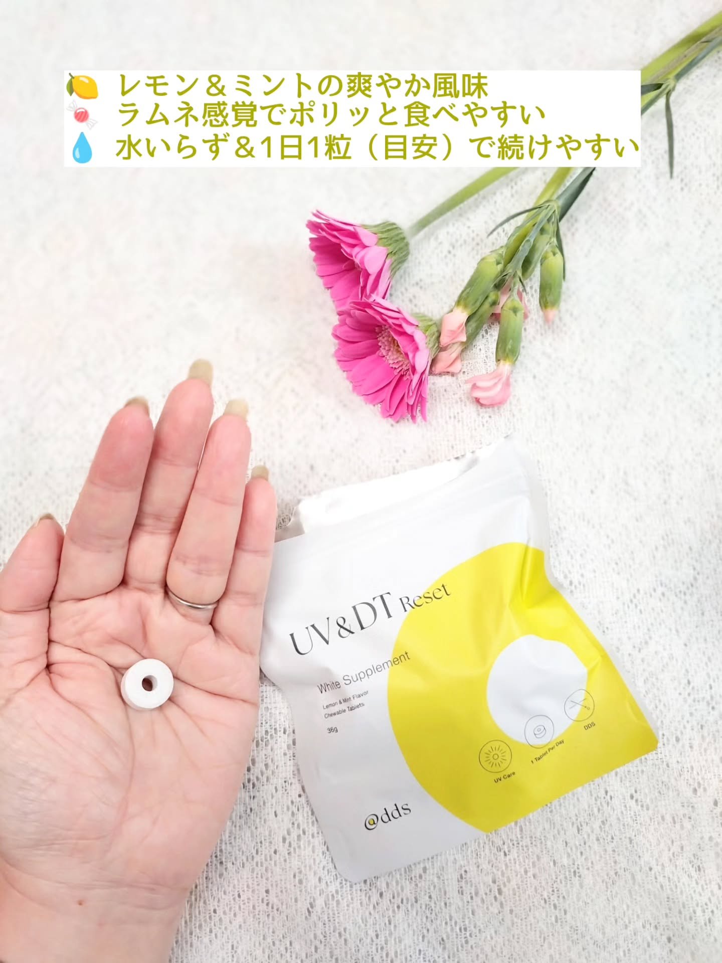 UV＆DTリセット ホワイトサプリメント/ナノエッグ/美容サプリメントを使ったクチコミ（2枚目）