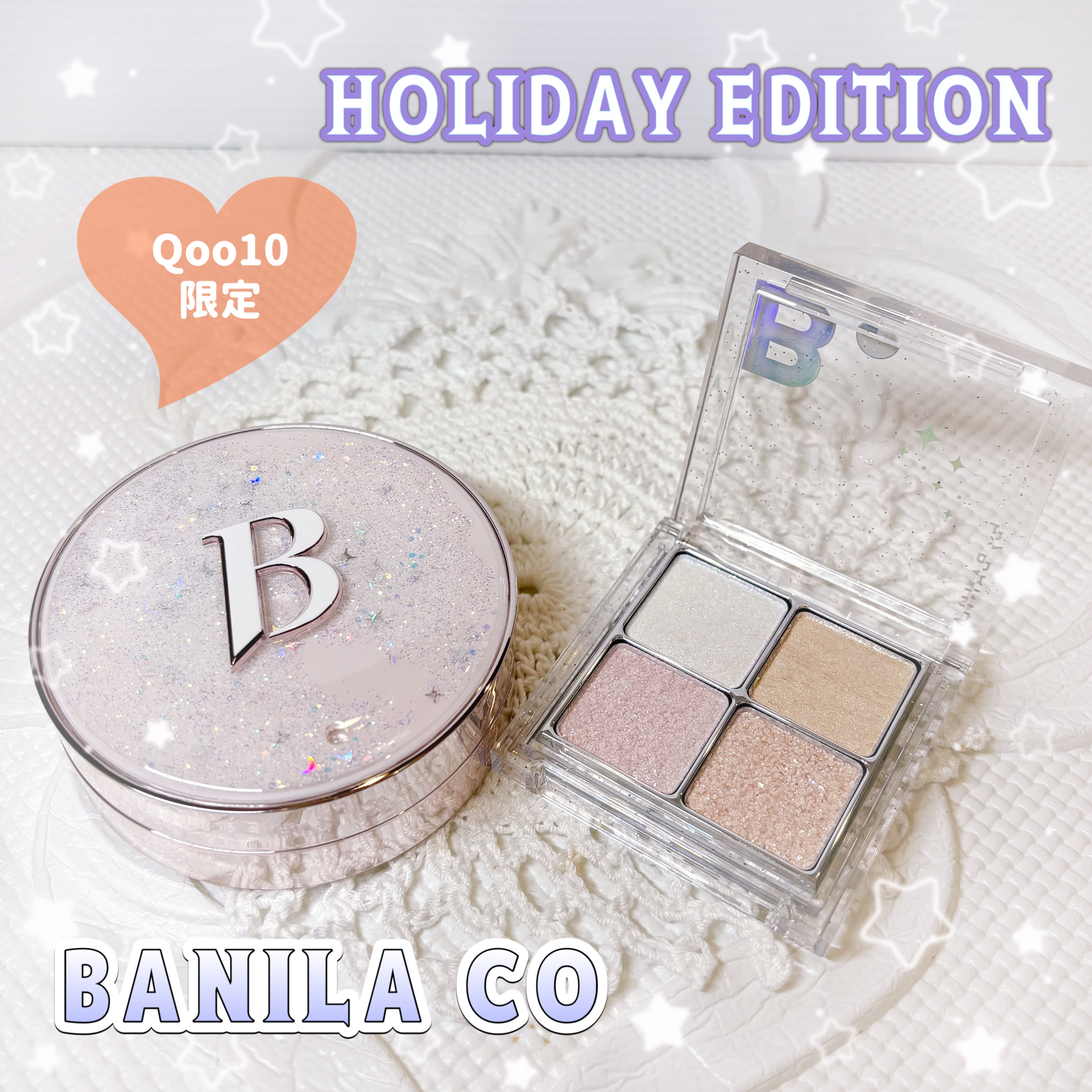 BANILA CO様より商品提供頂きました
【PR】
(@Banilaco_Japan)

この冬BANILA COから
Qoo10限定の「ホリデーエディション」が登場⛄️

🩵2025HOLIDAY LIMITED
BANILA CO 