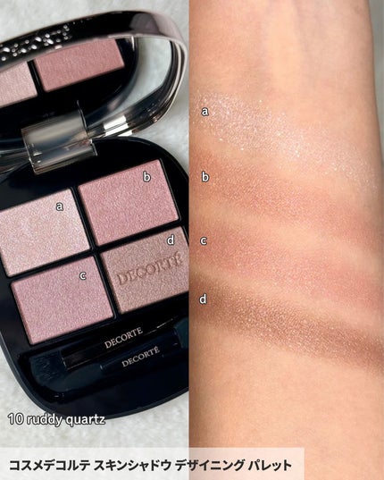 コスメデコルテ スキニフィック ネイルラッカー/DECORTÉ/マニキュアを使ったクチコミ(6枚目)