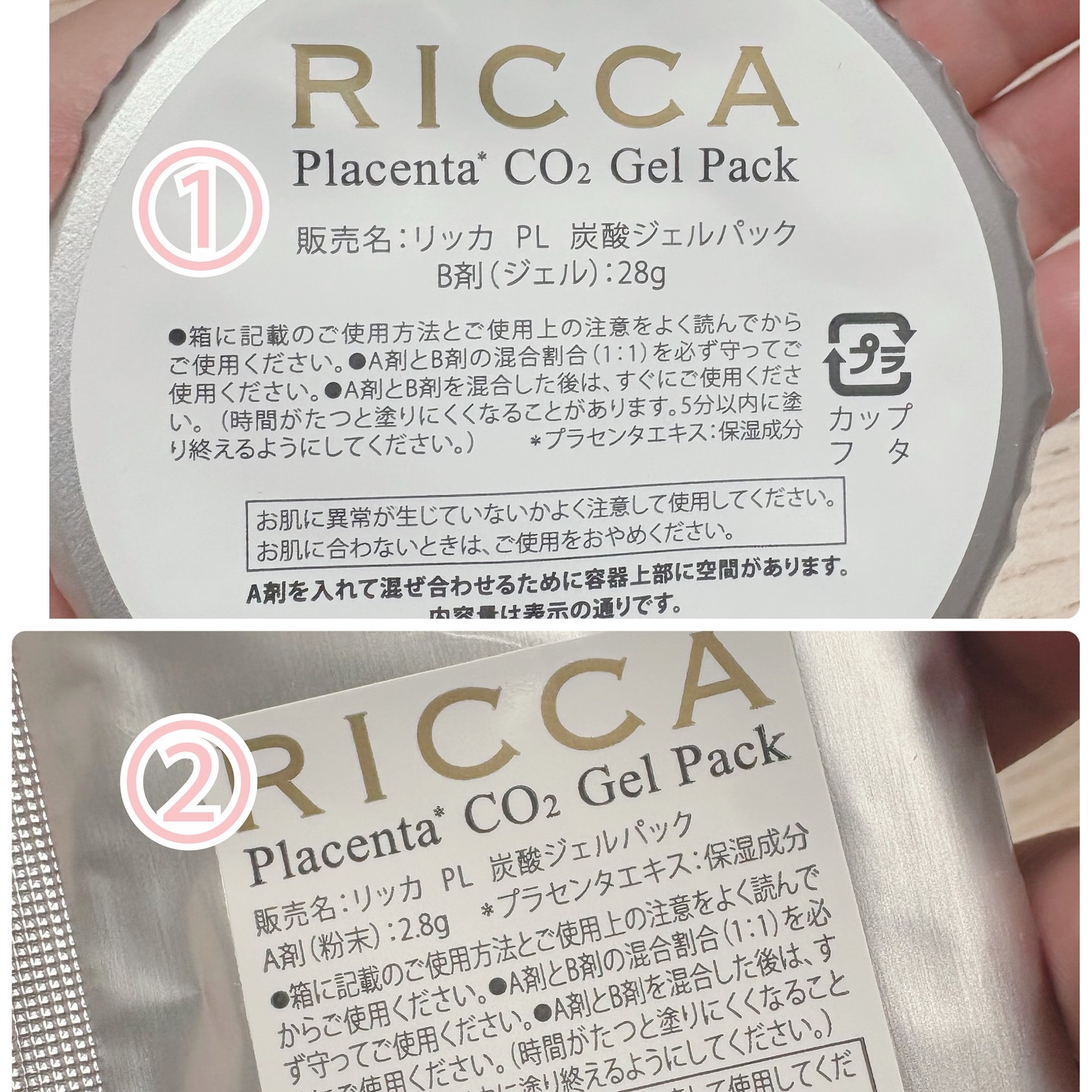 を使ったクチコミ（1枚目）