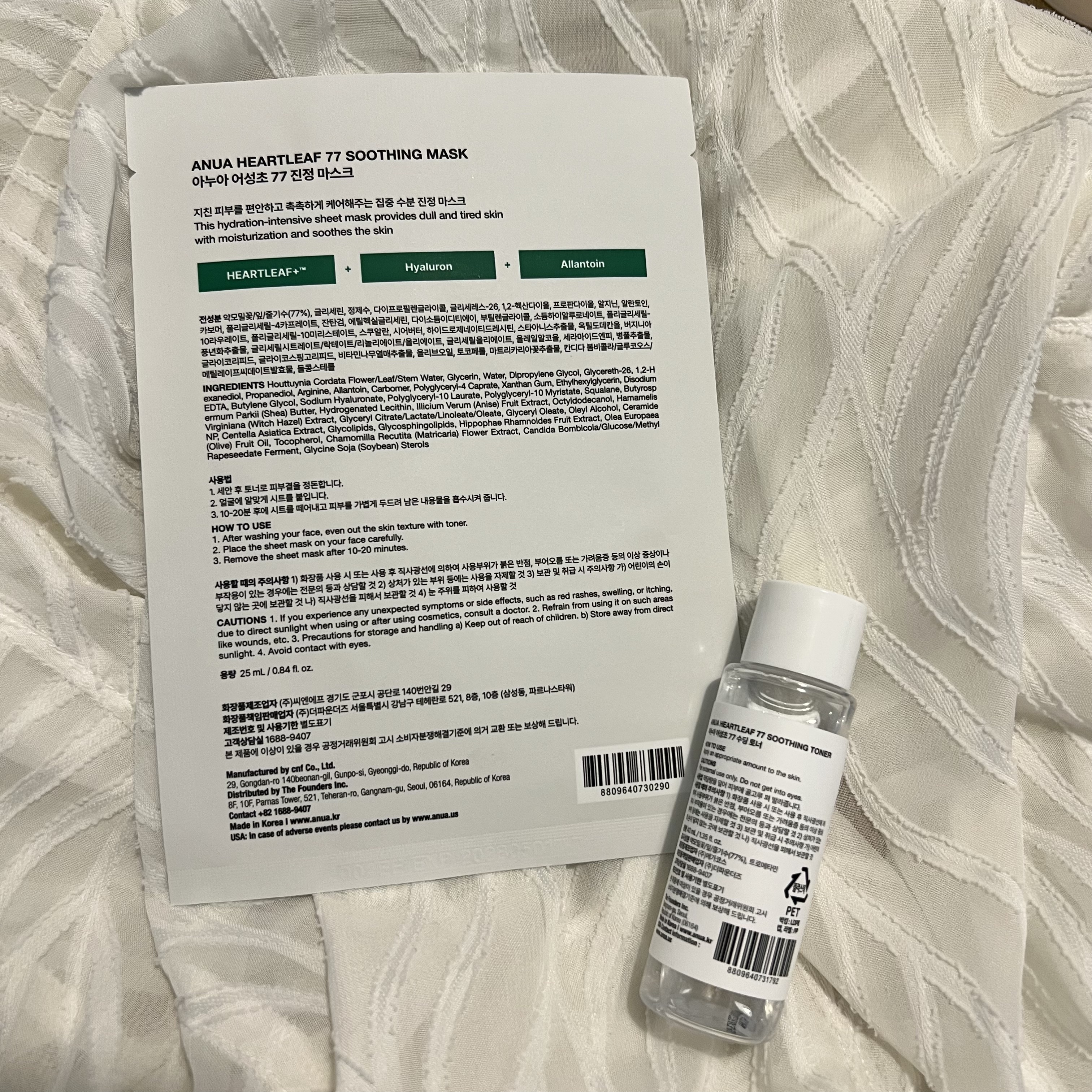 ドクダミ 77 スージングトナー/Anua/化粧水を使ったクチコミ（2枚目）