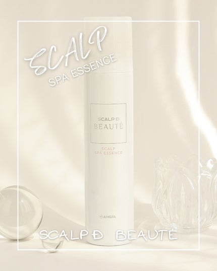 スカルプD ボーテ 薬用スカルプスパエッセンス/アンファー(スカルプD)/頭皮ケアを使ったクチコミ(1枚目)