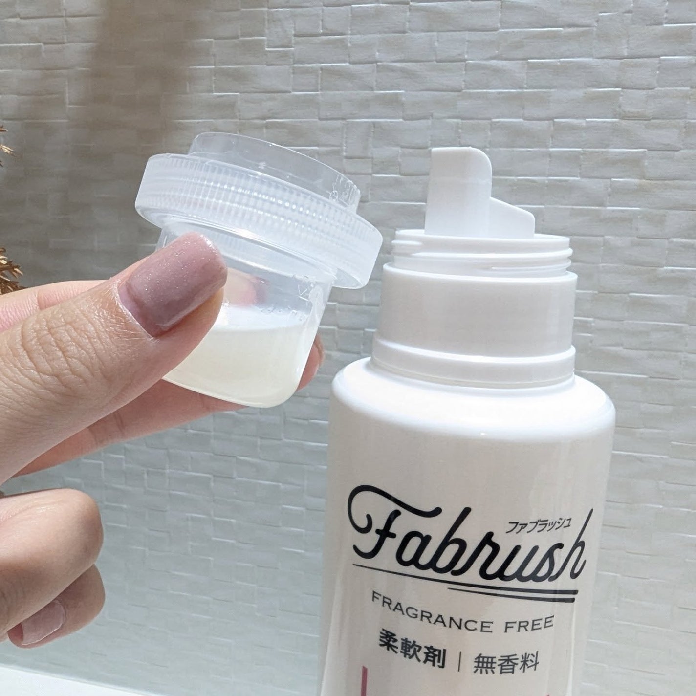 ファブラッシュ 濃縮柔軟剤 無香料/fabrush/柔軟剤を使ったクチコミ(3枚目)