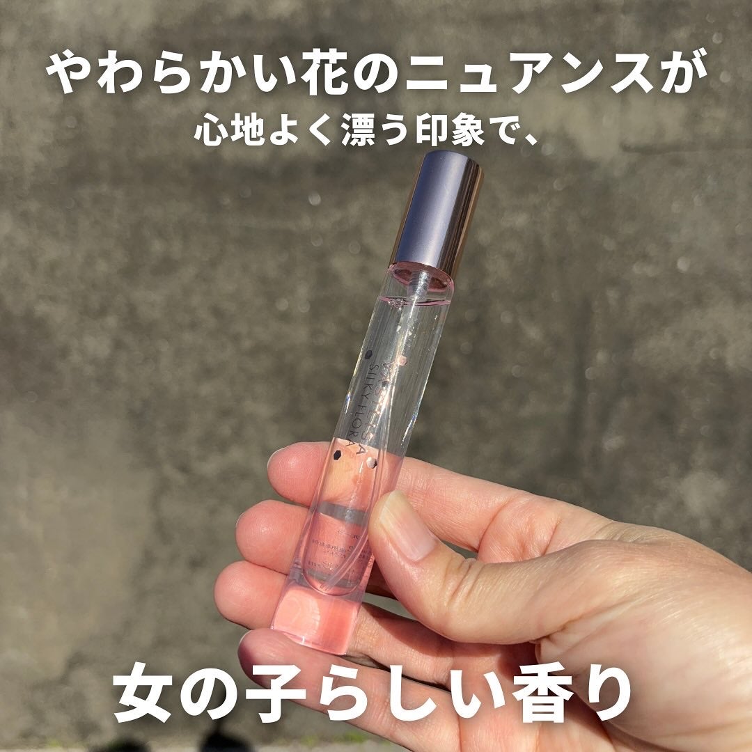 レールデュサボン センシュアルタッチ オードトワレ/レールデュサボン/香水(レディース)を使ったクチコミ(8枚目)